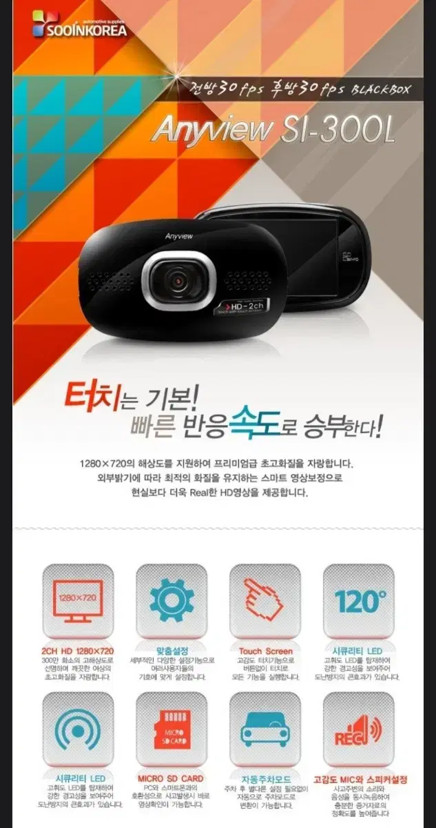 thumbnail-6